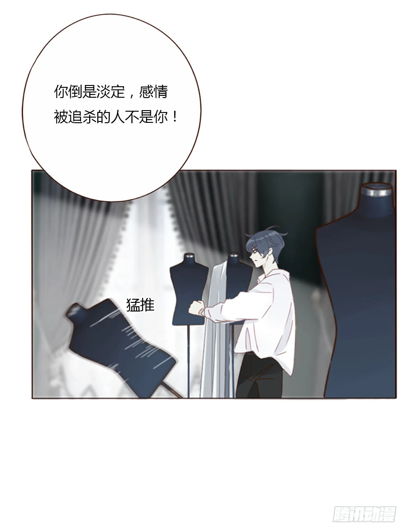 七十二章 官宣6