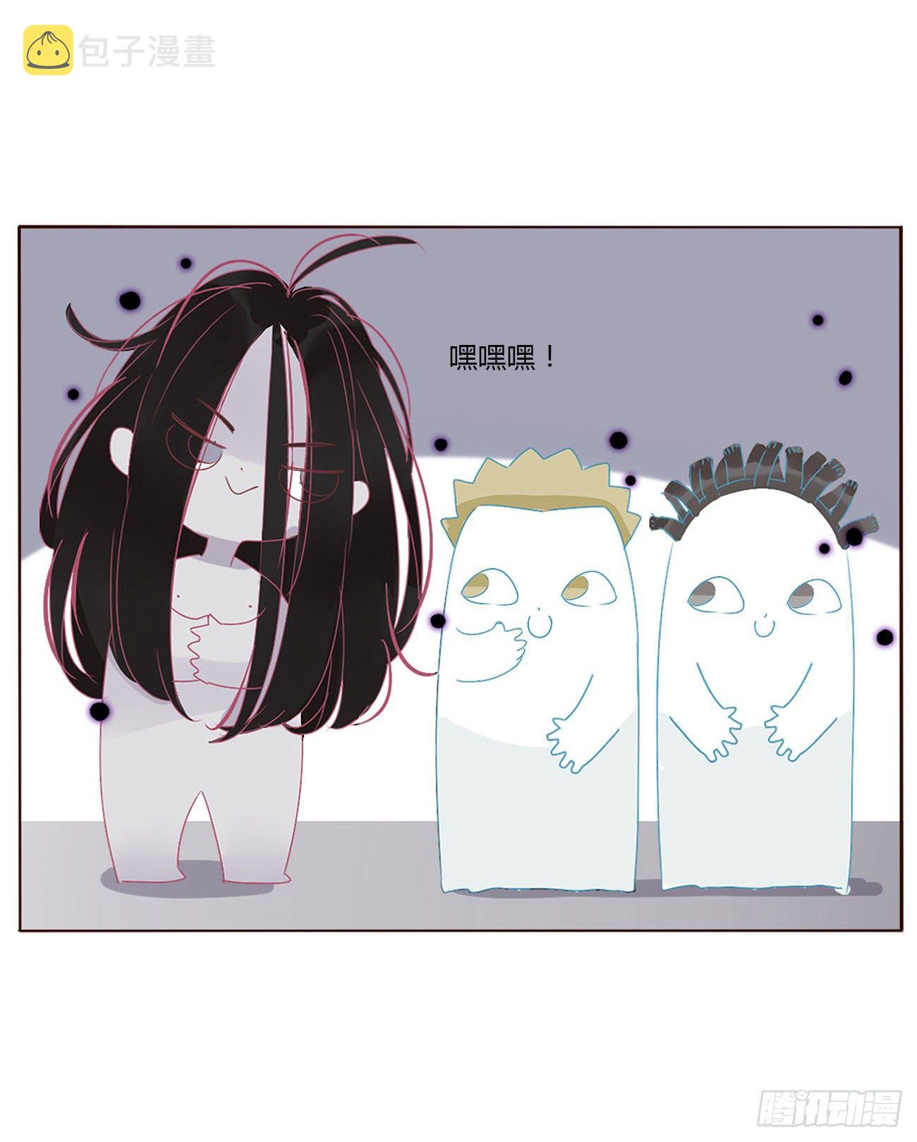 十三章 殷主簿13