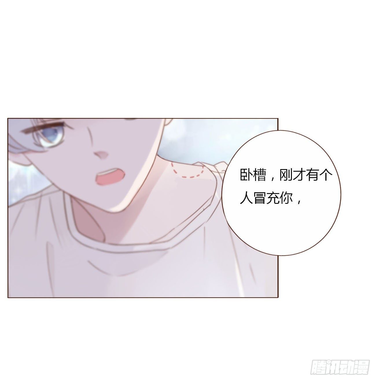 三十七章 咬痕38