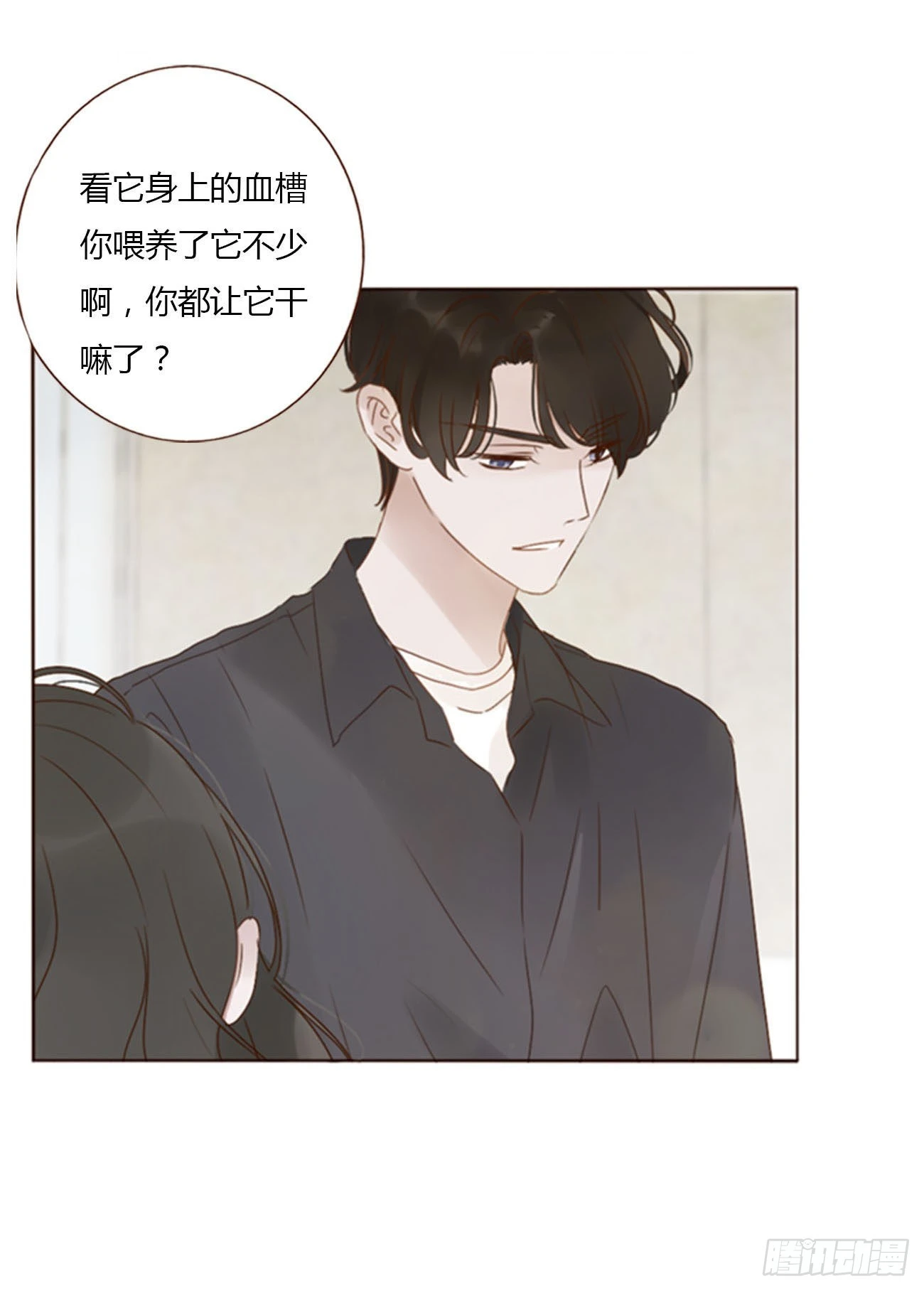 四十五章 我要洗澡111