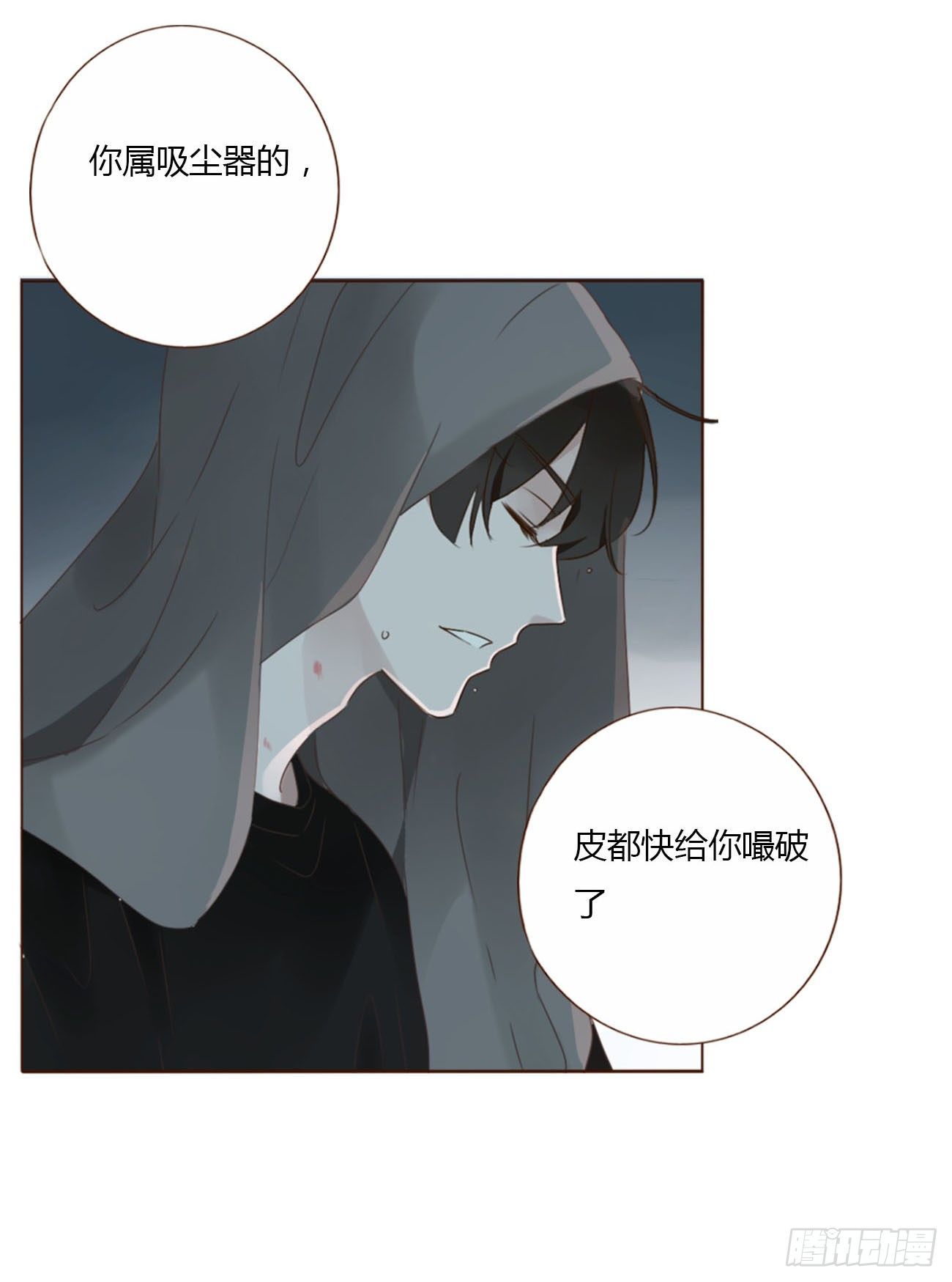 三十四章 信任30
