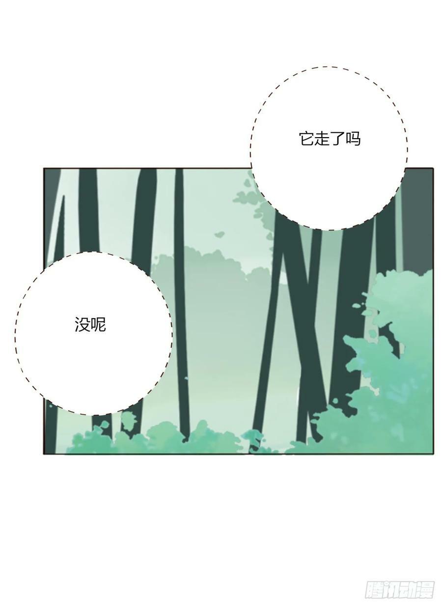 八十八章 慕珣50