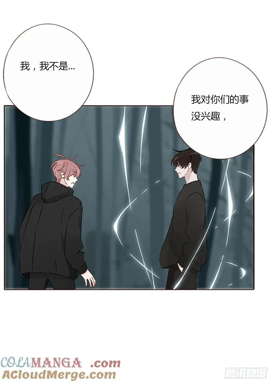 一三一章 蛮蟒218