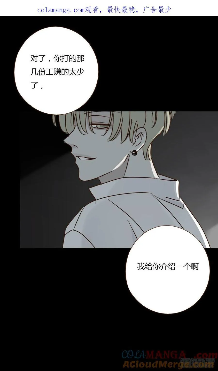 一二一章 复仇10