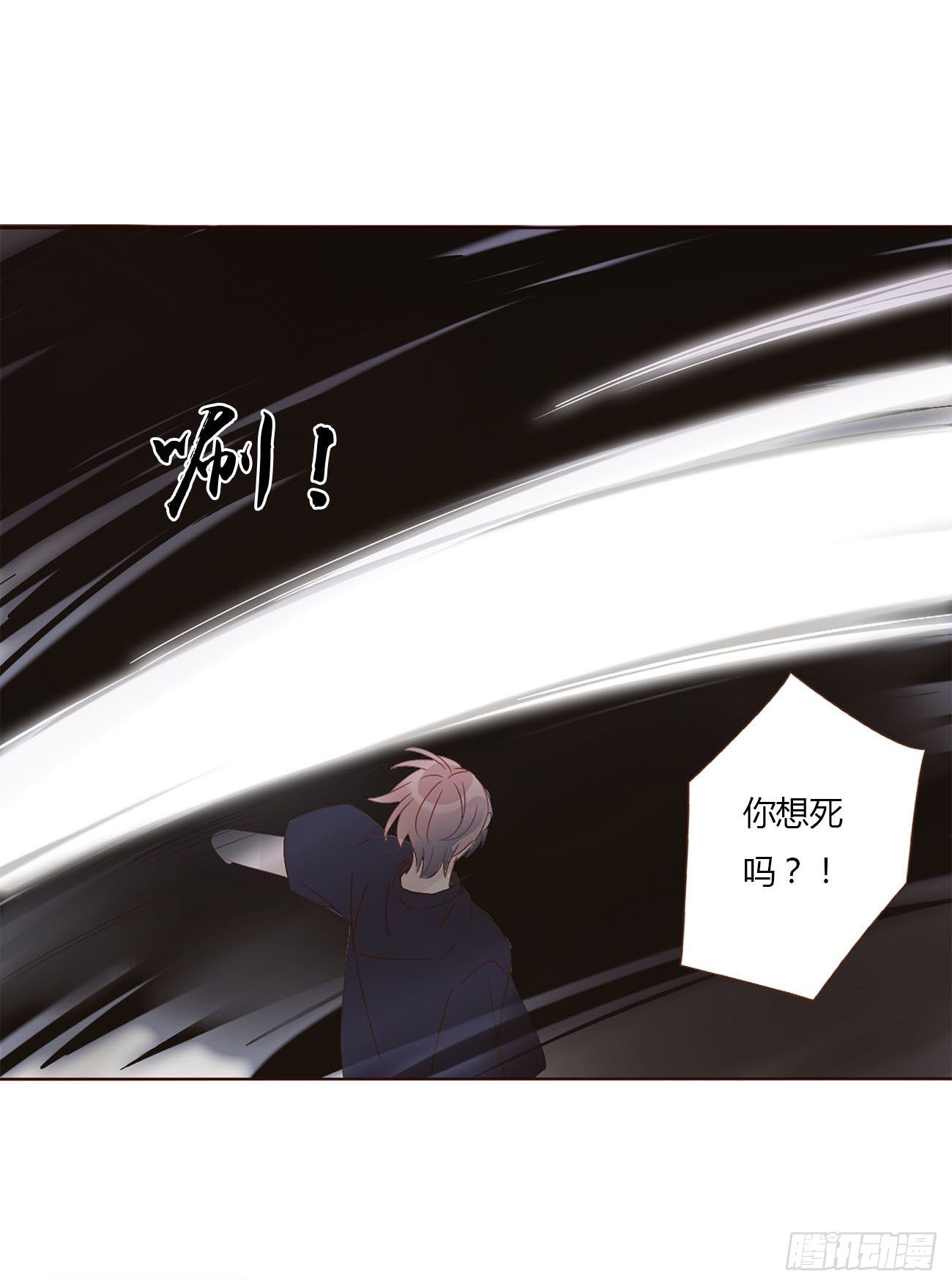 十一章 不准动他22