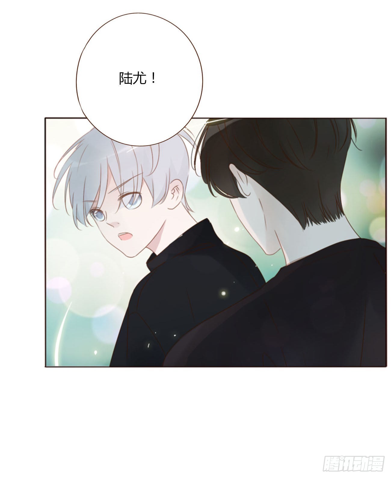 五十一章 记忆恢复？29