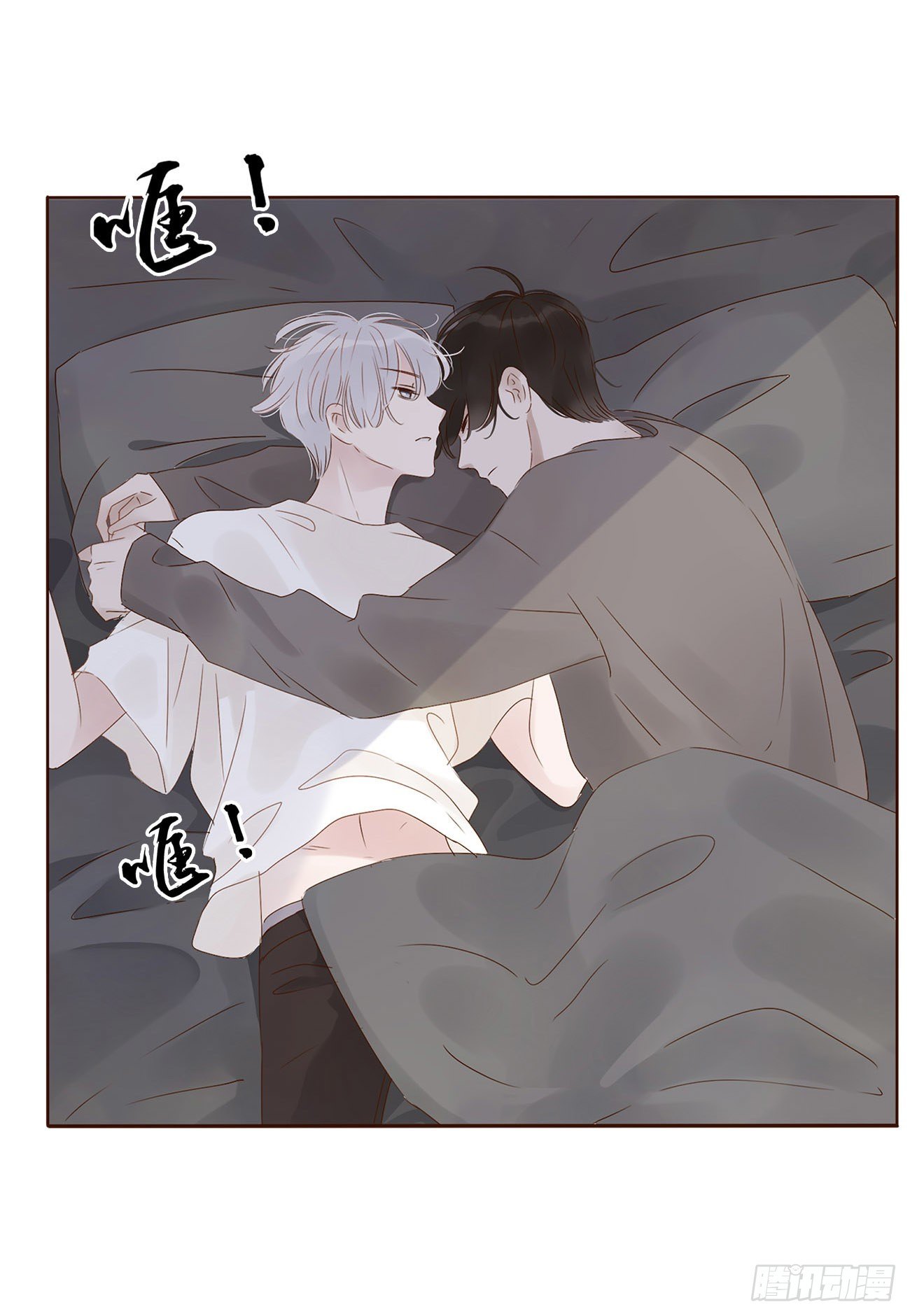 第六章 睡觉47