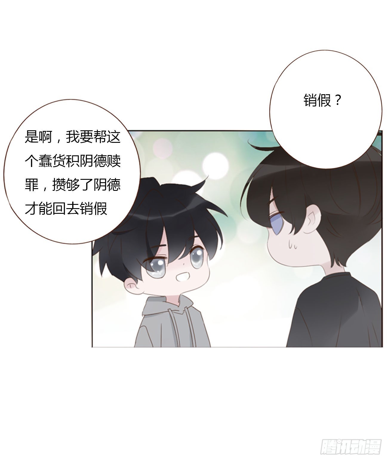 六十七章 殷主簿213