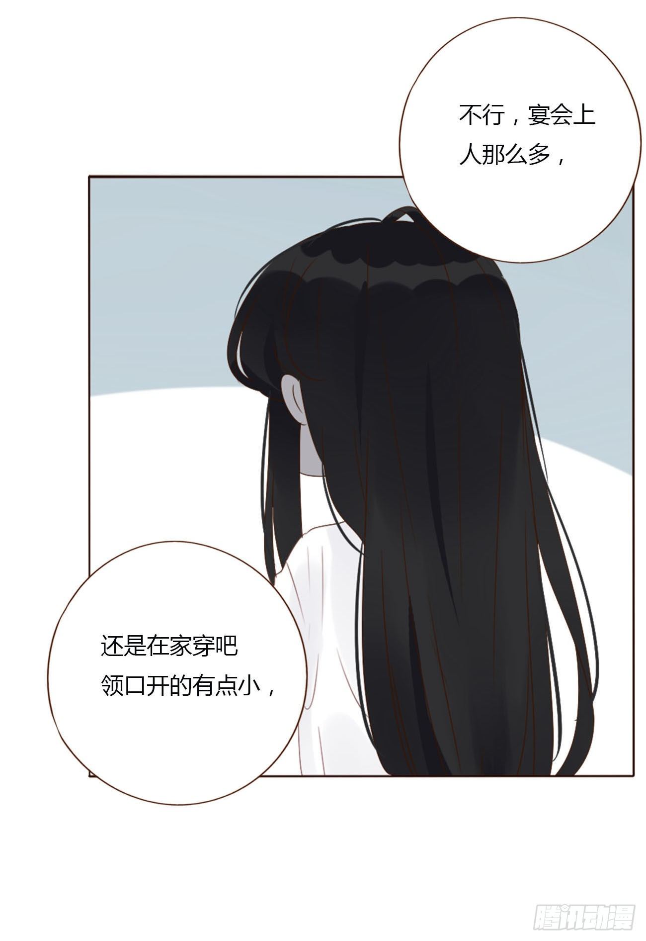 十八章 宴会33