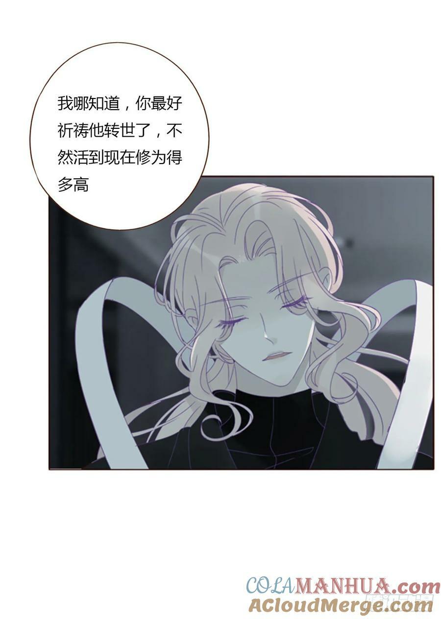 九十章 元英4
