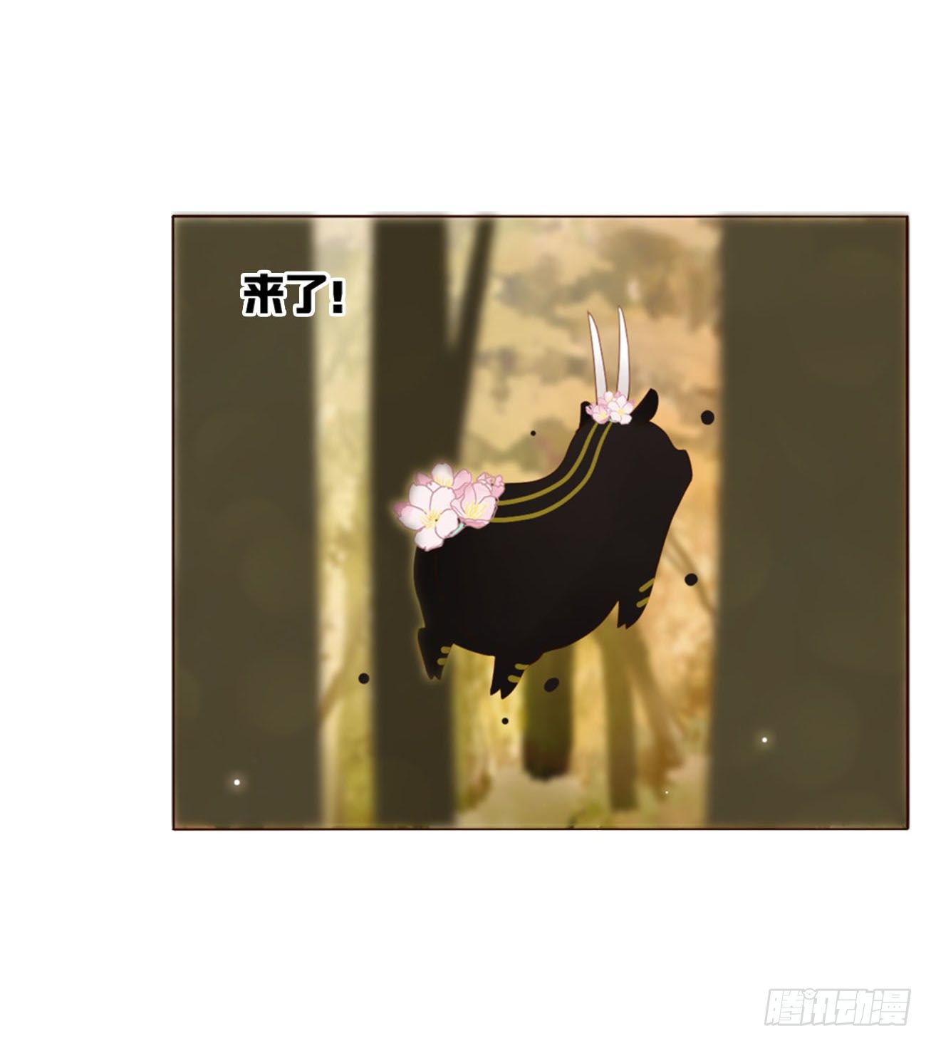 十九章 琪琪15