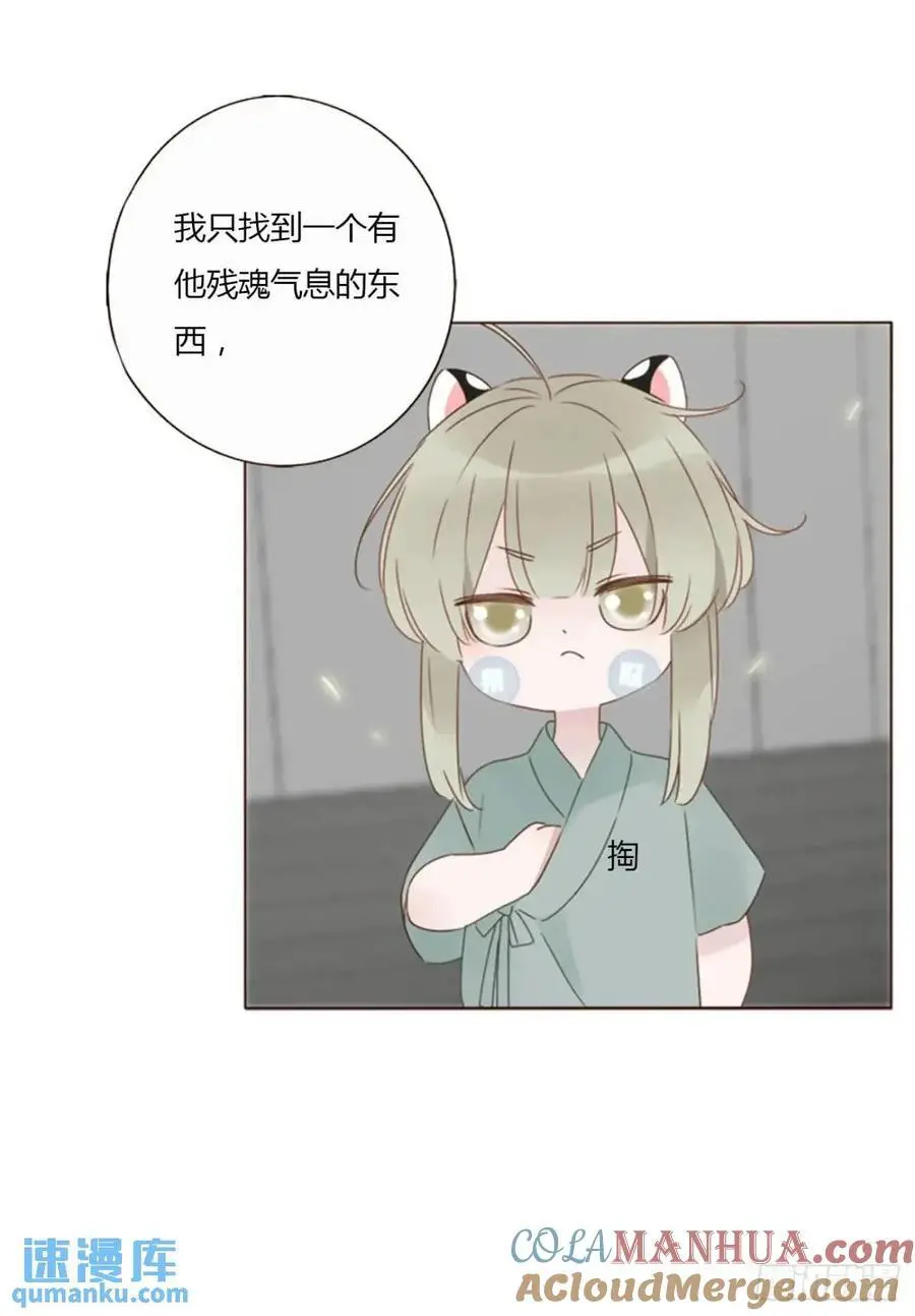 一零九章 石俑14