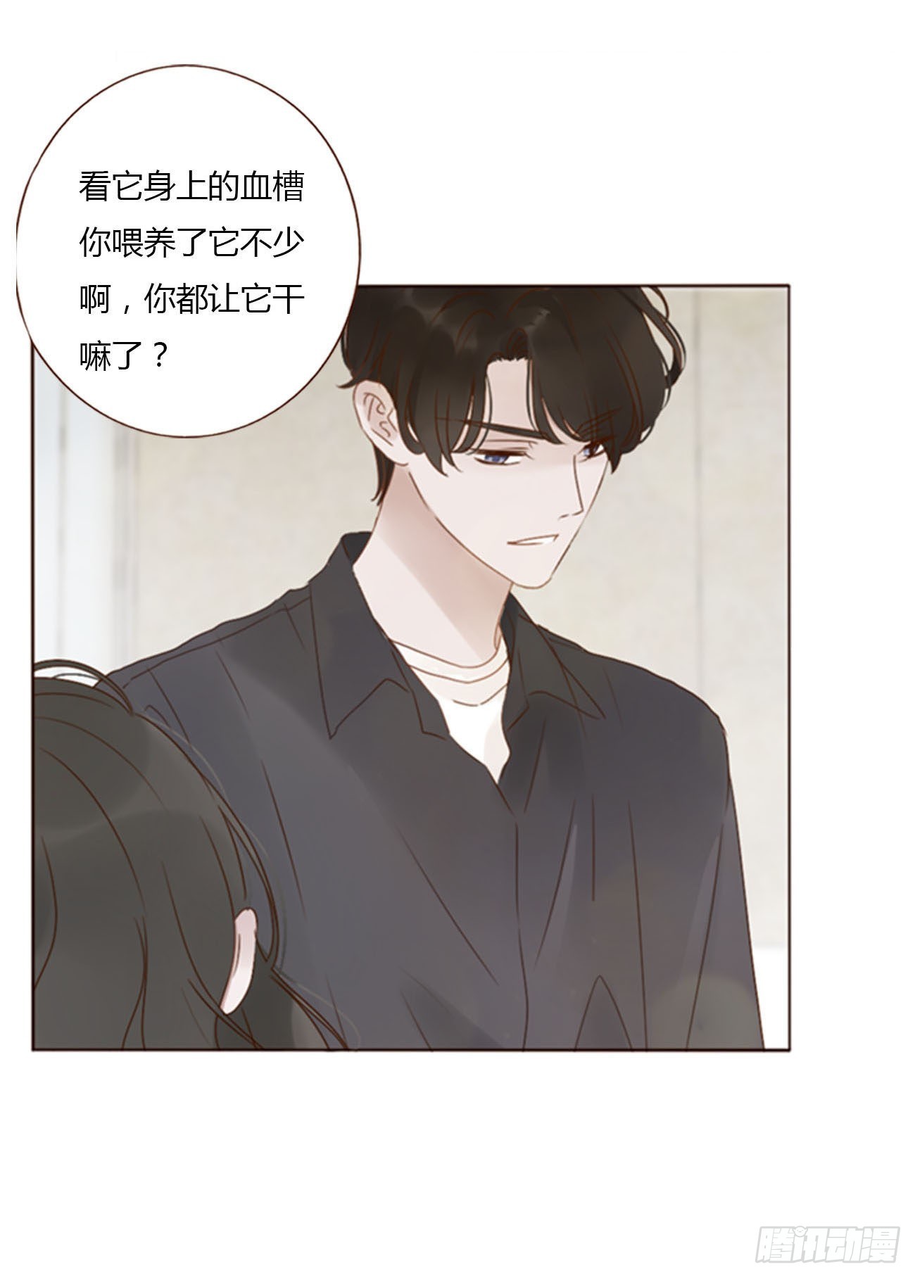 三十五章 我要洗澡111