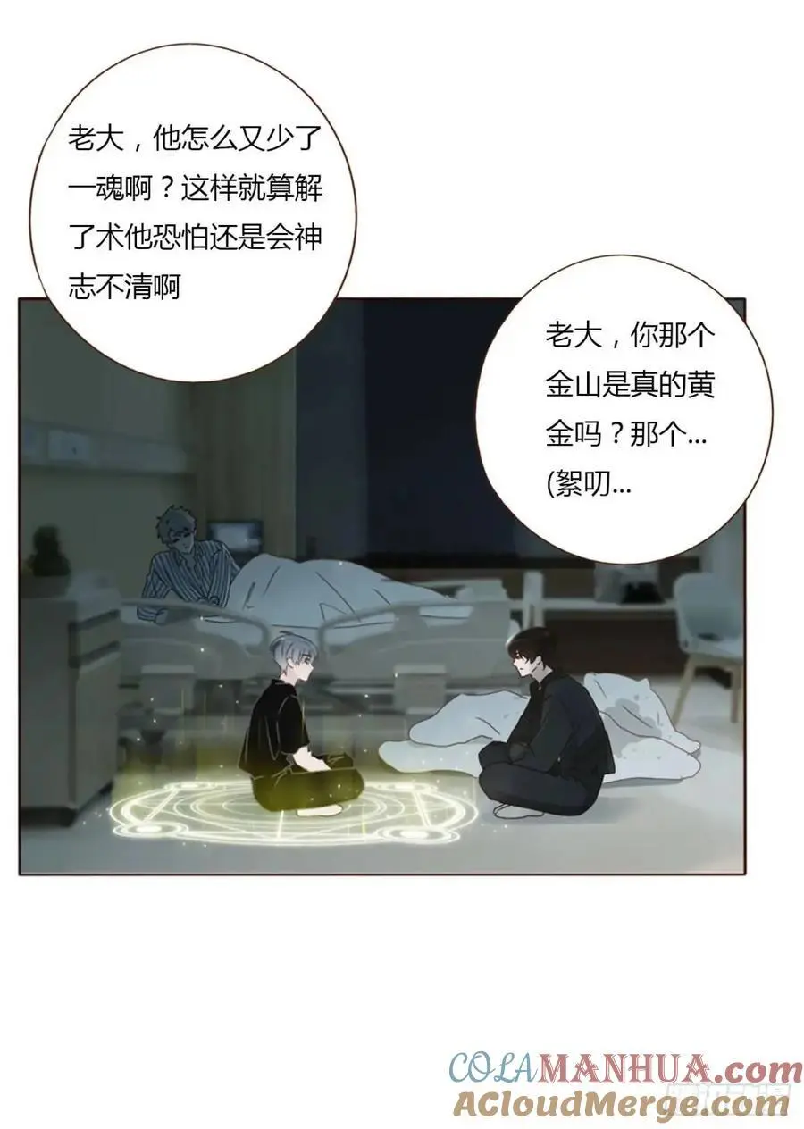 一零八章 前世记忆24