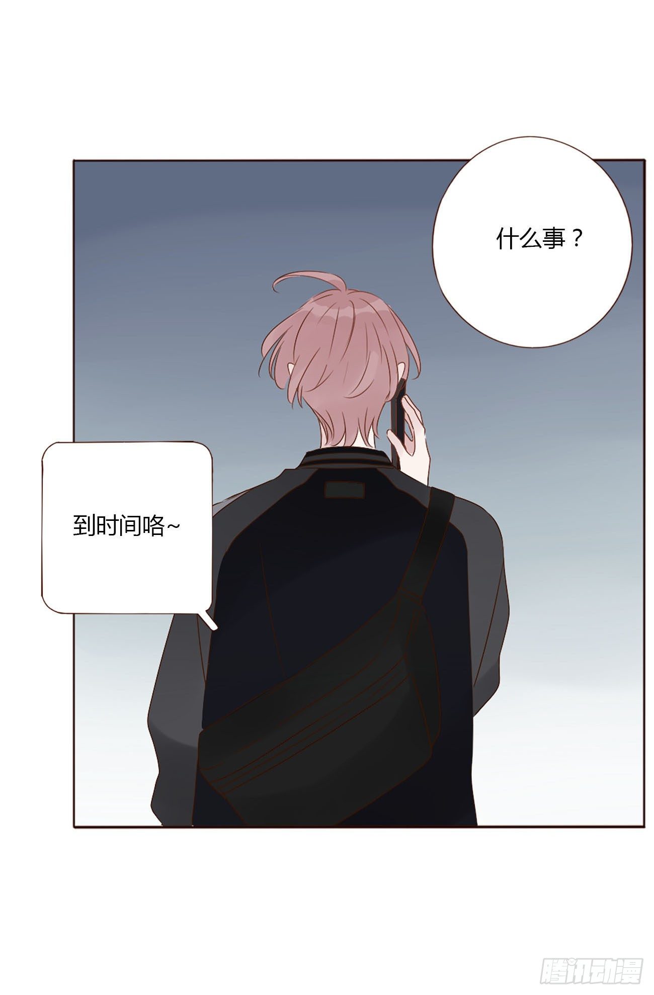 十八章 宴会9