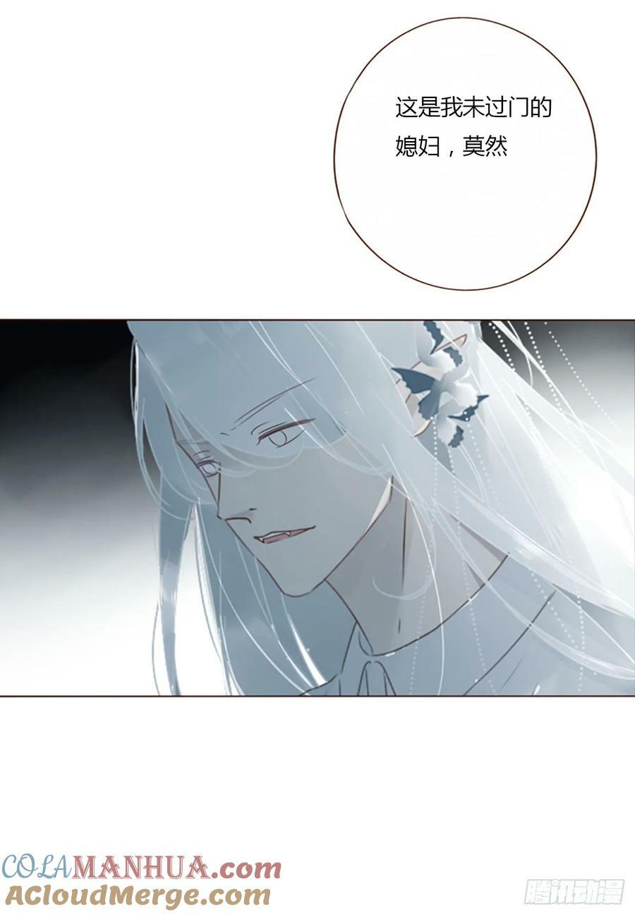 八十七章 苍渊22