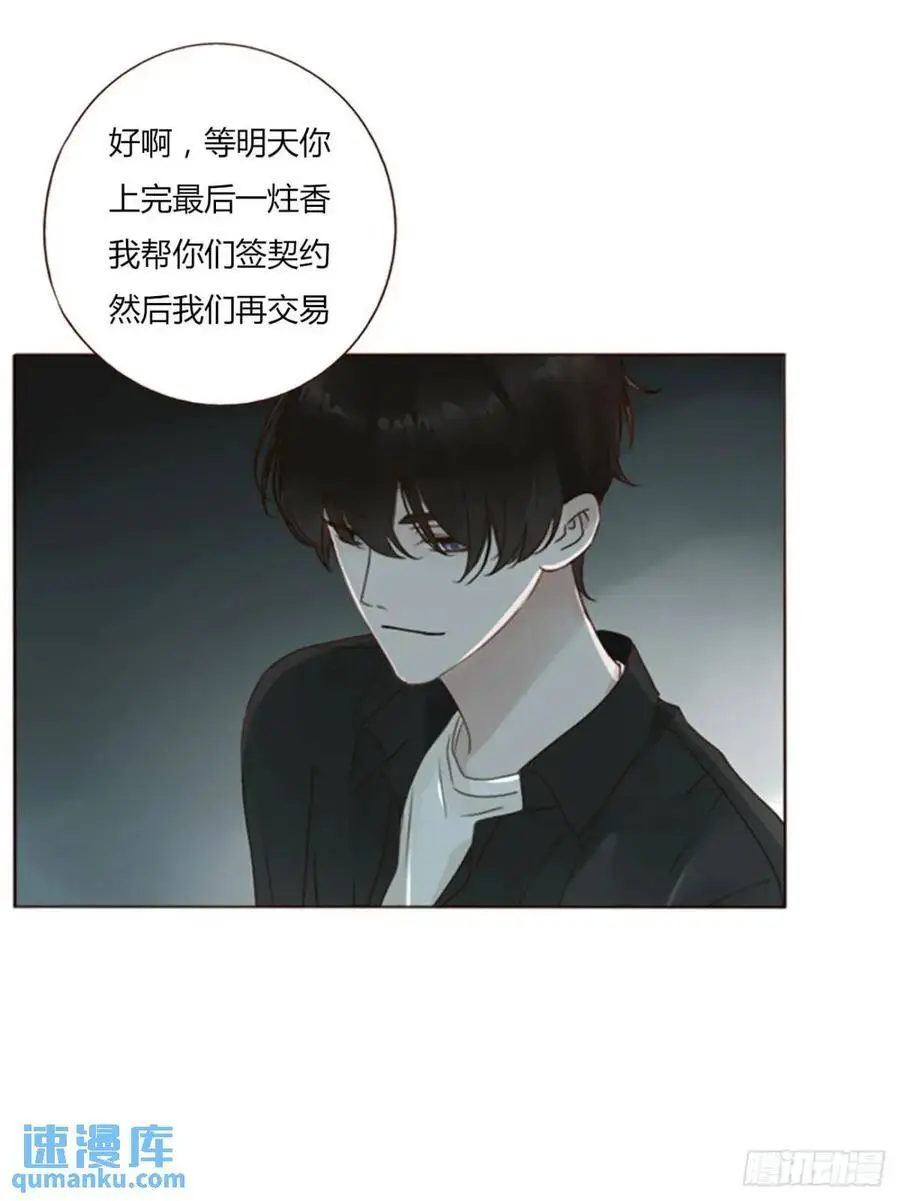一一三章 惦记你很久了10