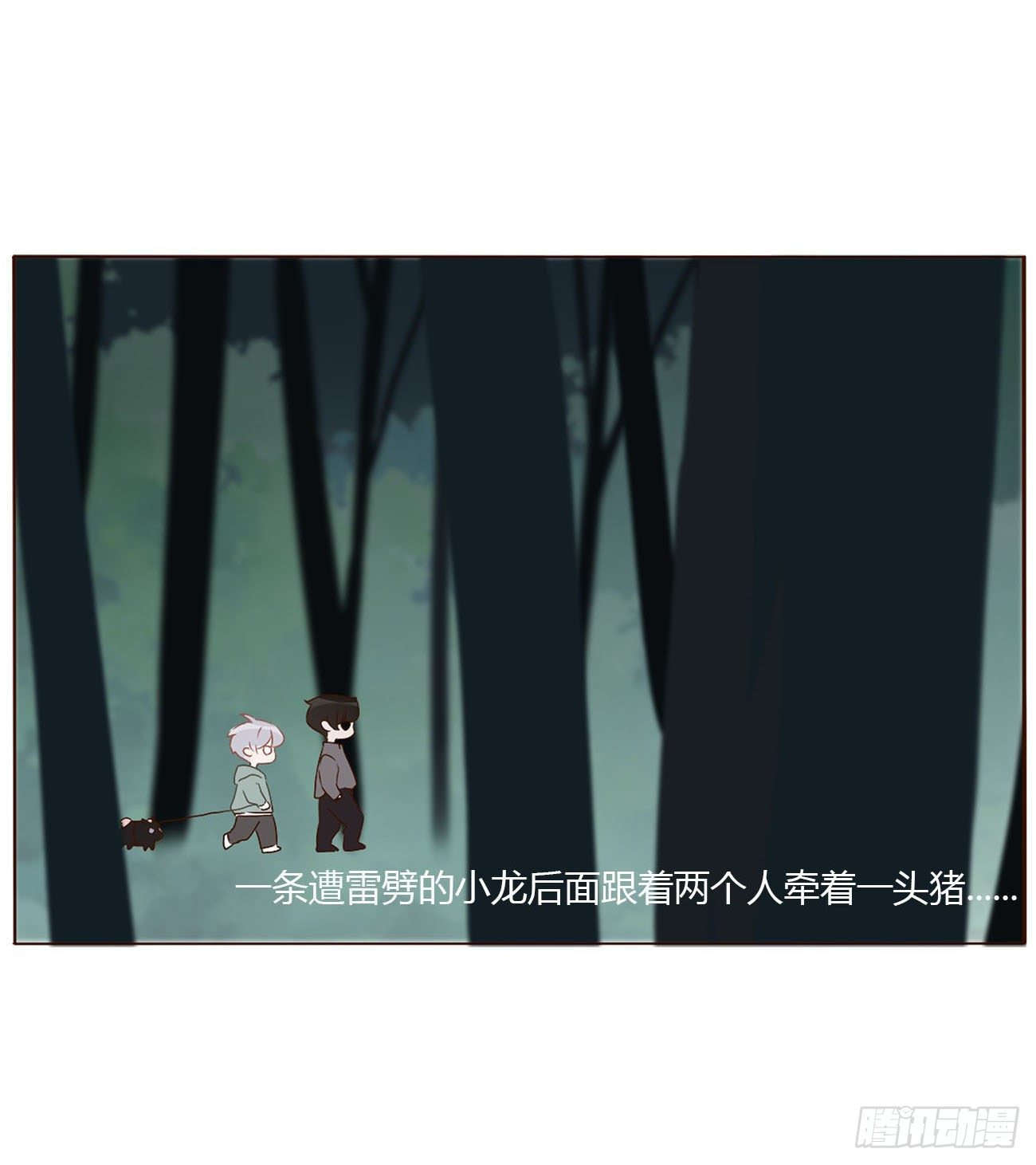 二十章 做我的狗狗28