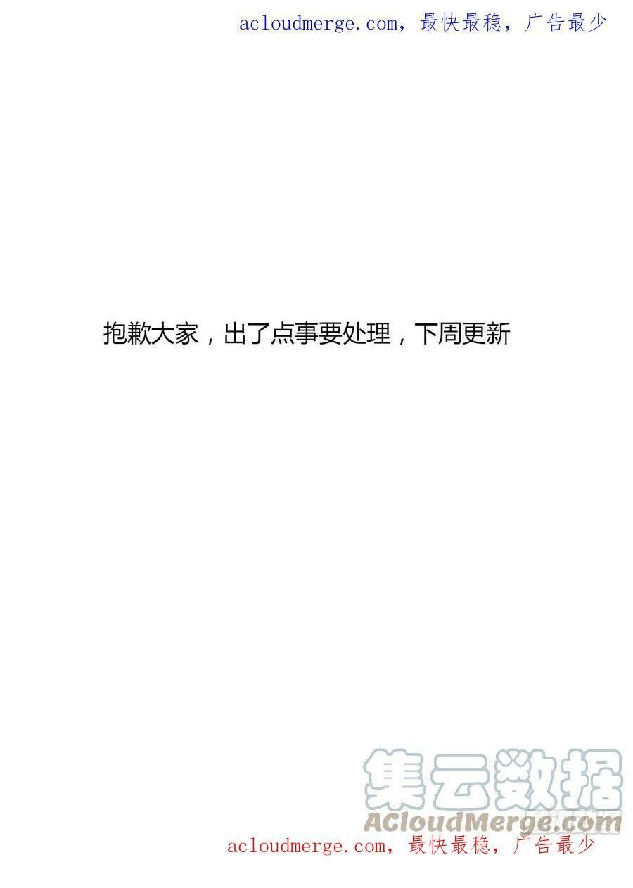 请假 30