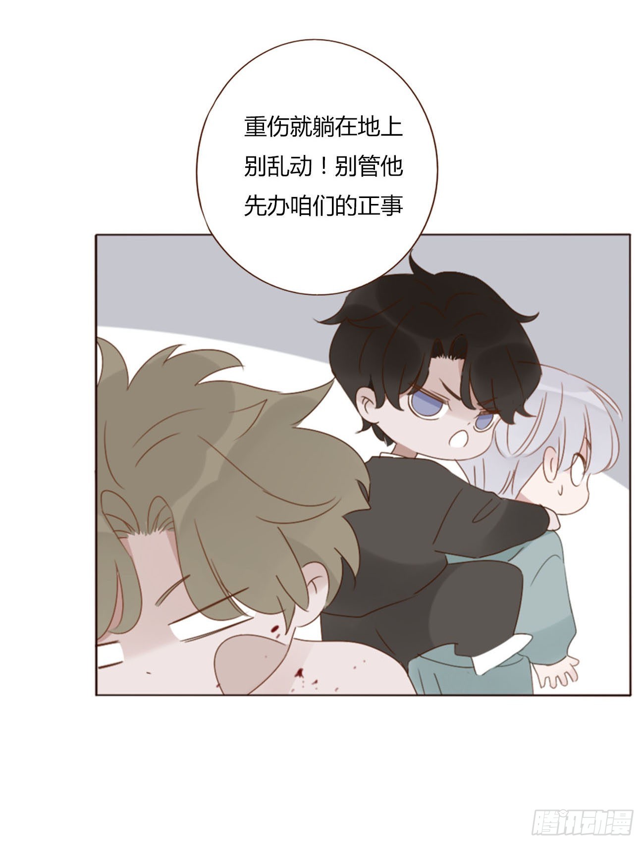 四十章 奇怪的男人37