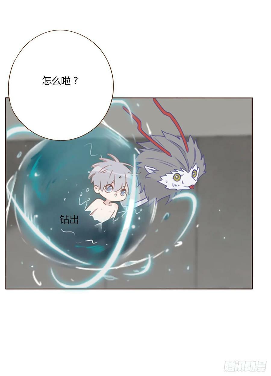 八十三章 虎妖的气息3