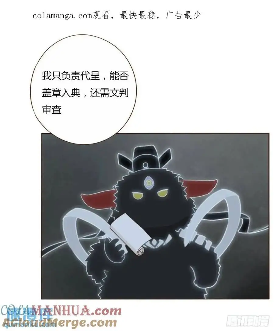 一一五章 成为夫妻0