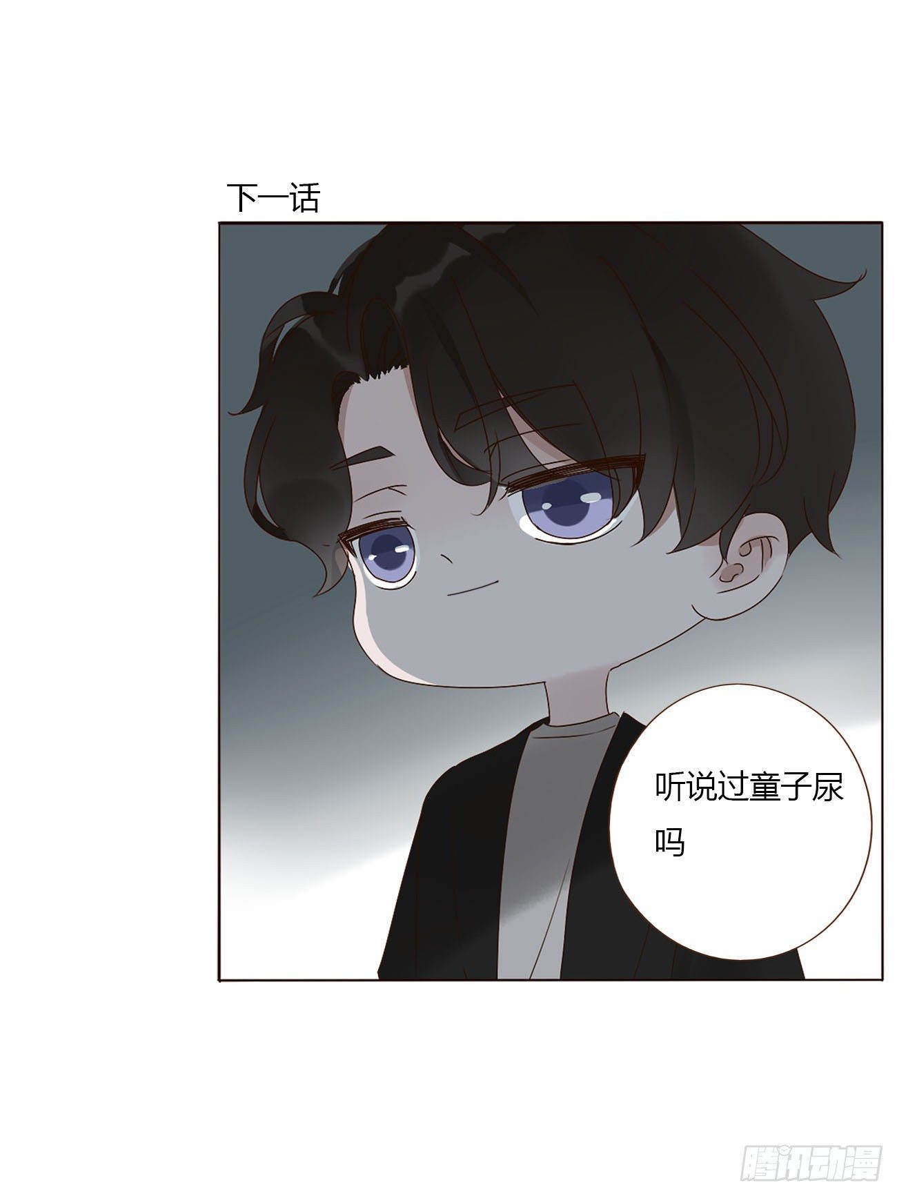 十一章 不准动他56