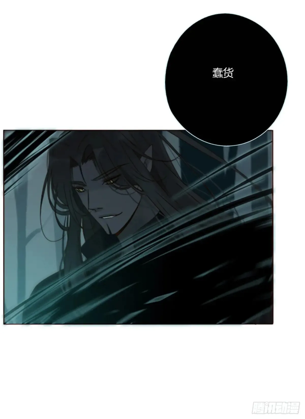 一二八章 千岩118