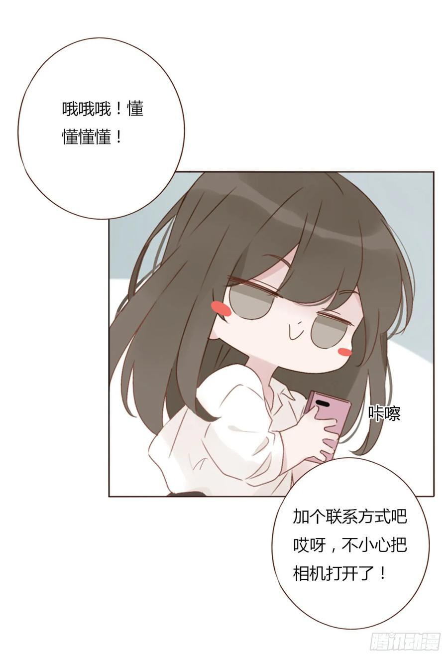 九十七章 控魂29