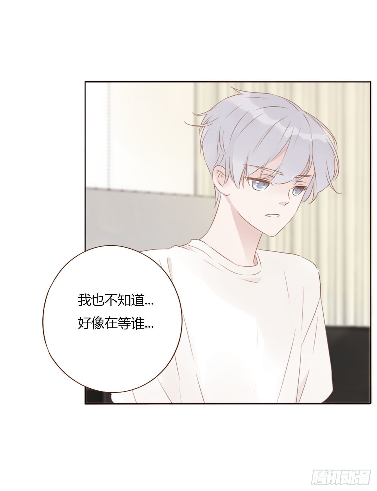 十七章 捡人情18
