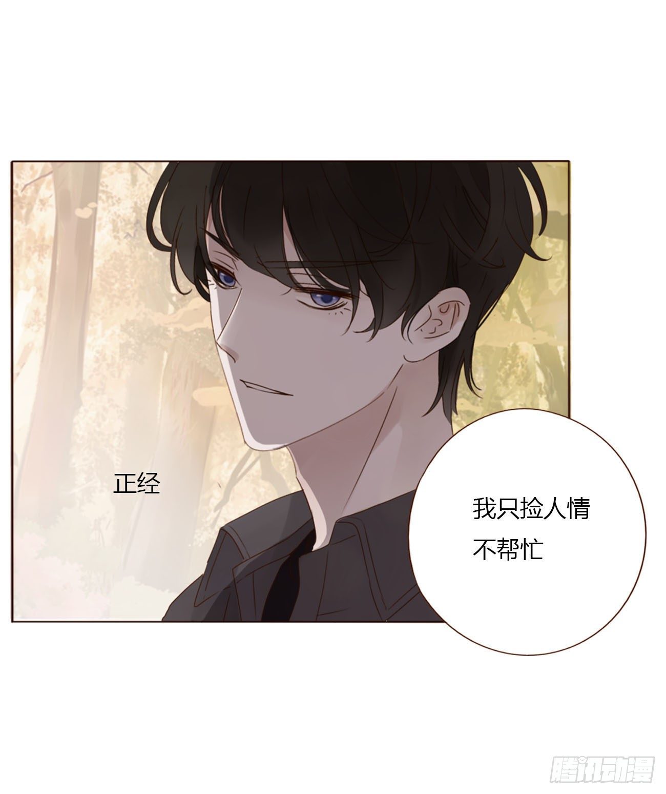 十九章 琪琪4