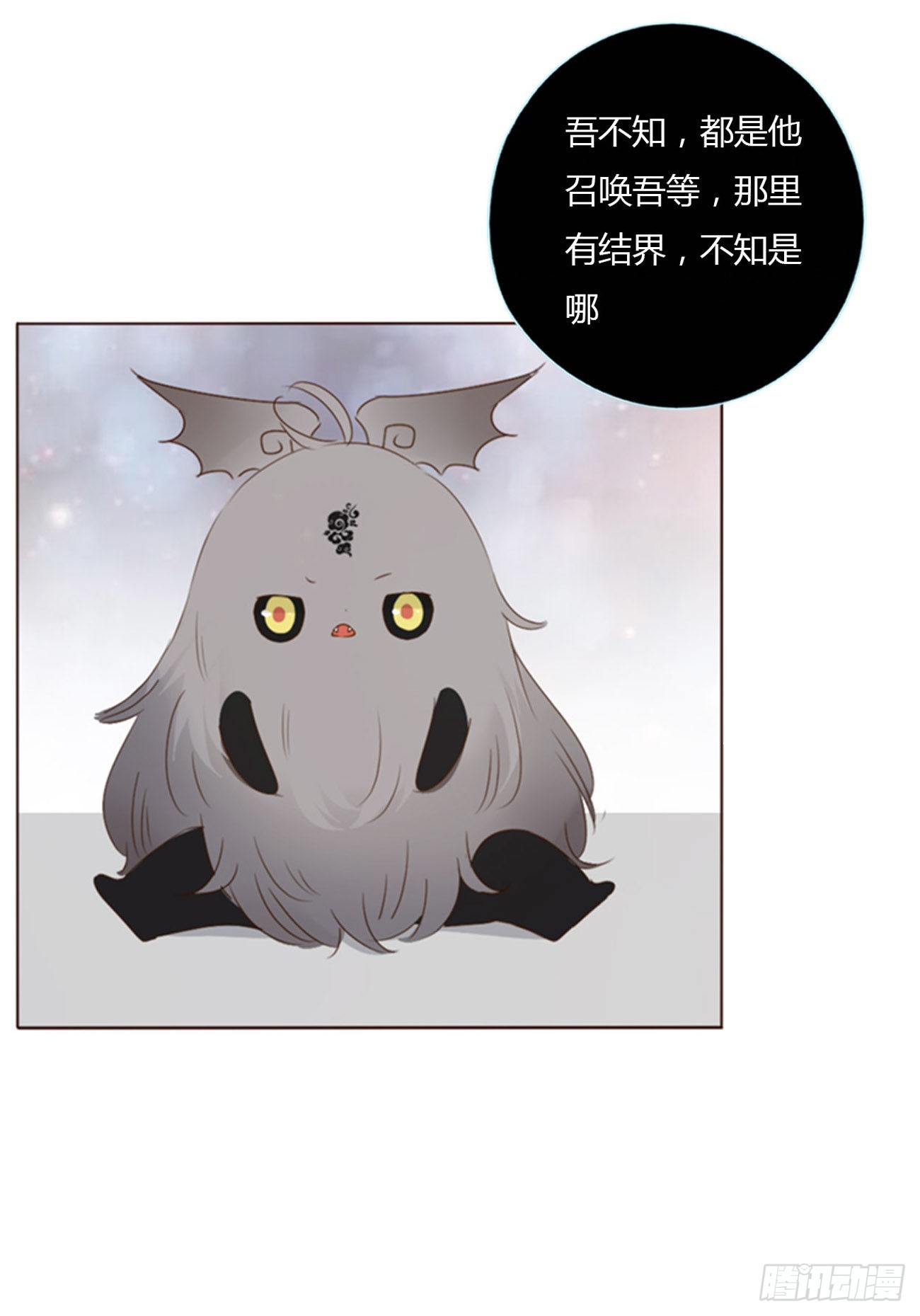 六十二章 夜审16