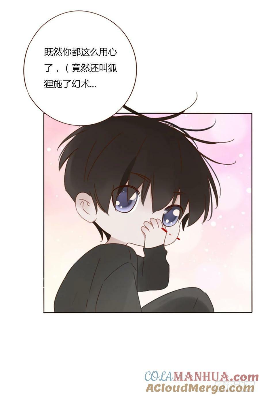 八十六章 合作234