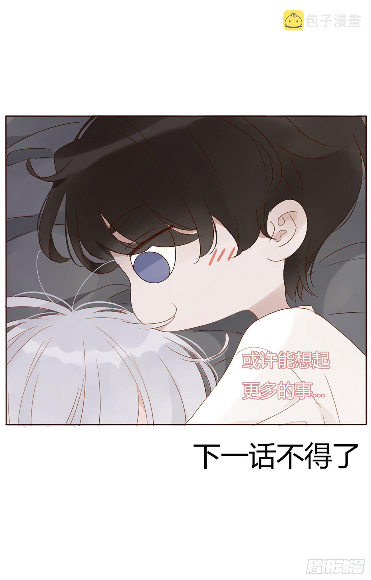 十三章 殷主簿52