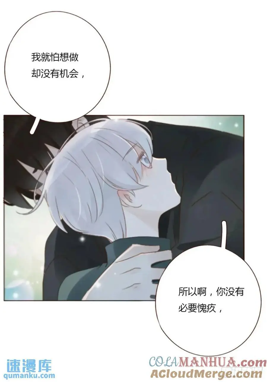 一一五章 成为夫妻28