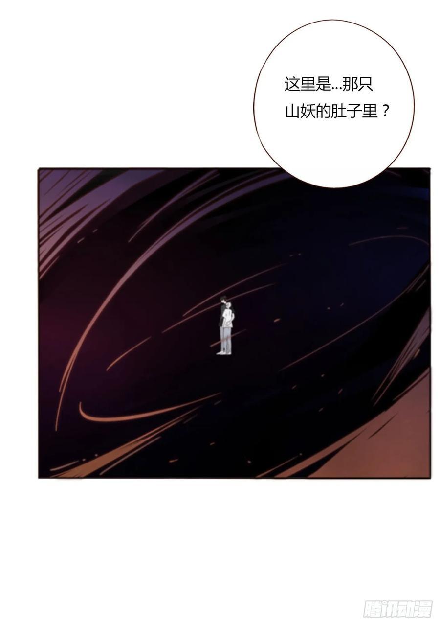 九十九章 神力27