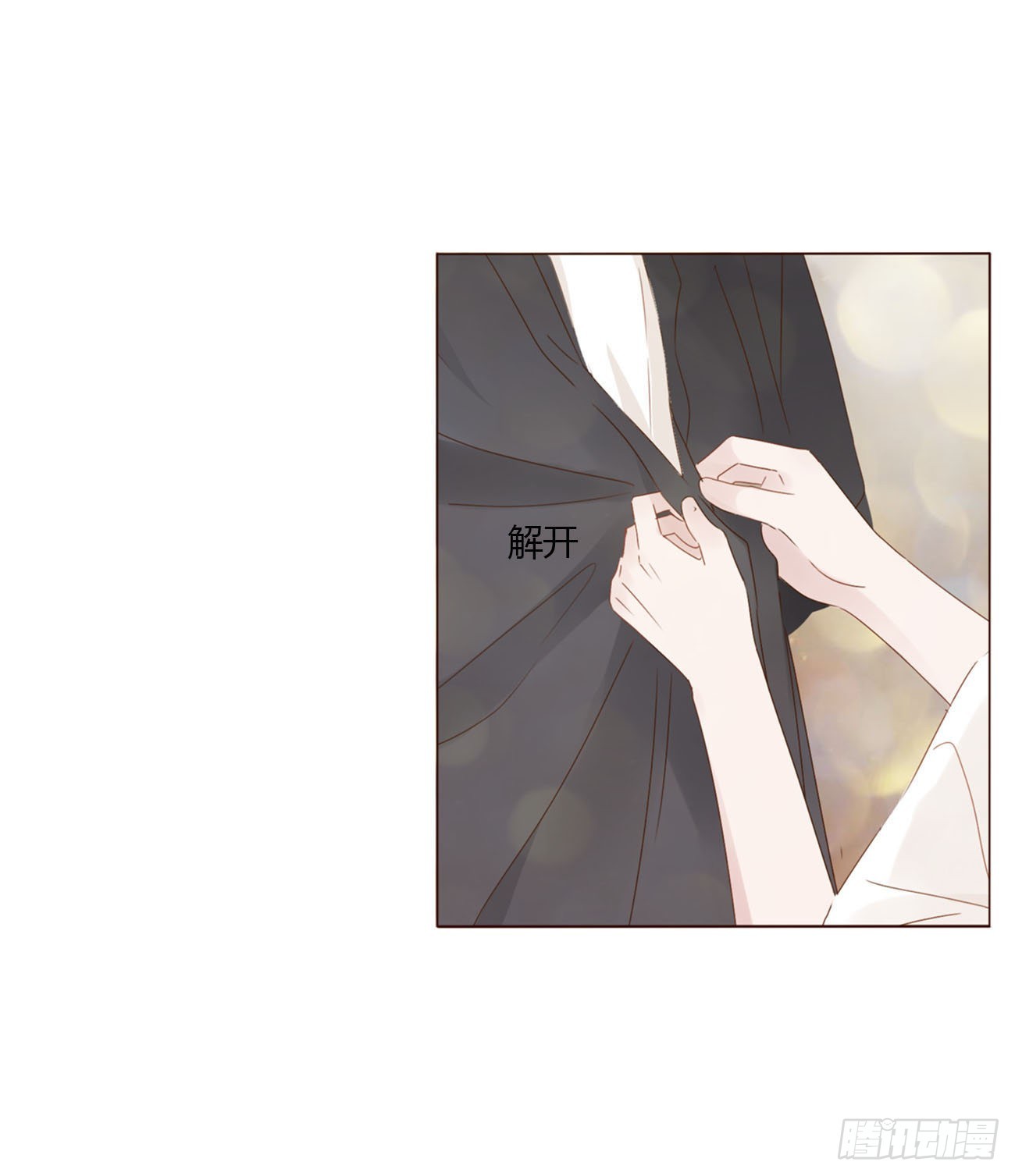 四十六章 我要洗澡236