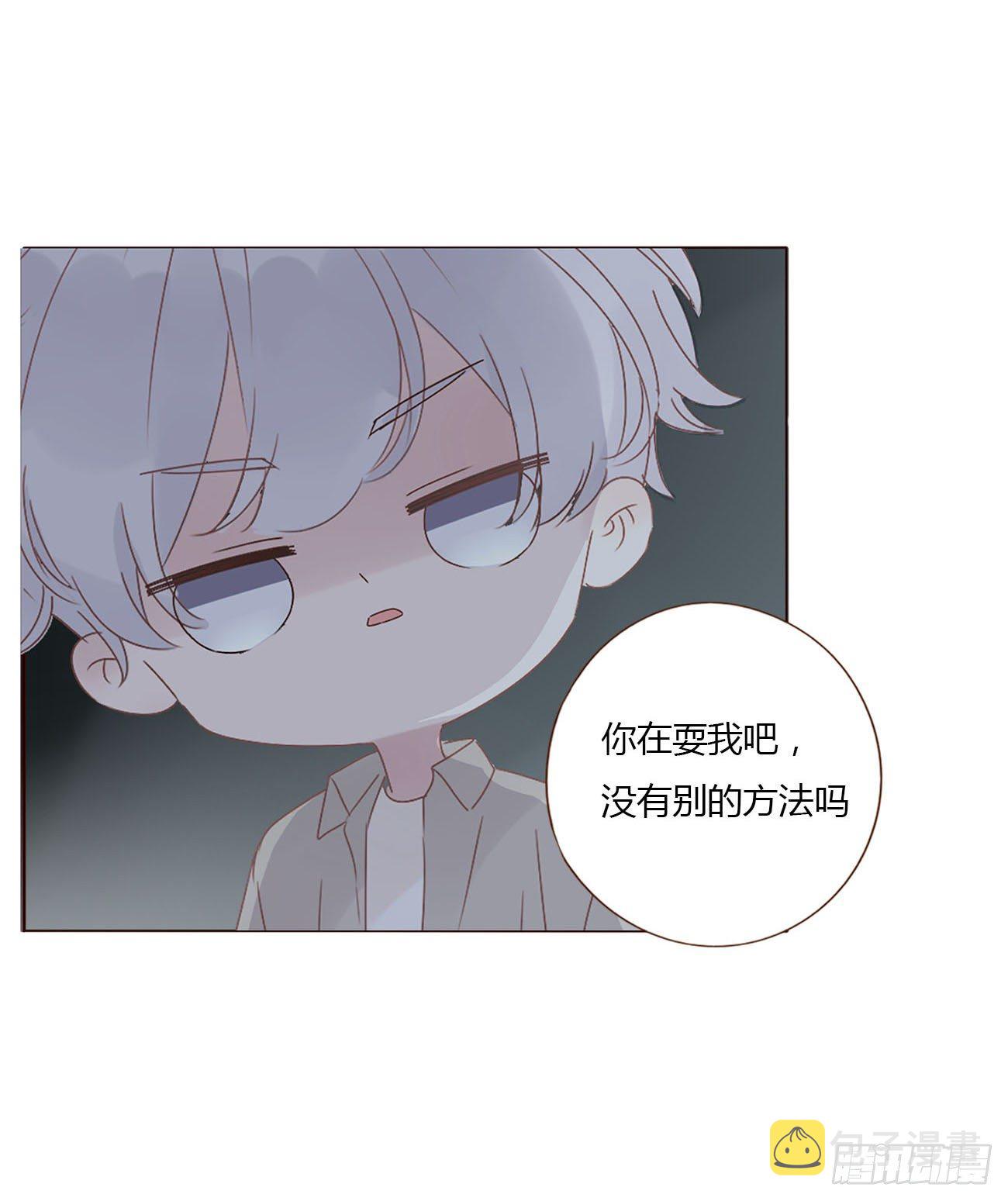 十二章 我教你4