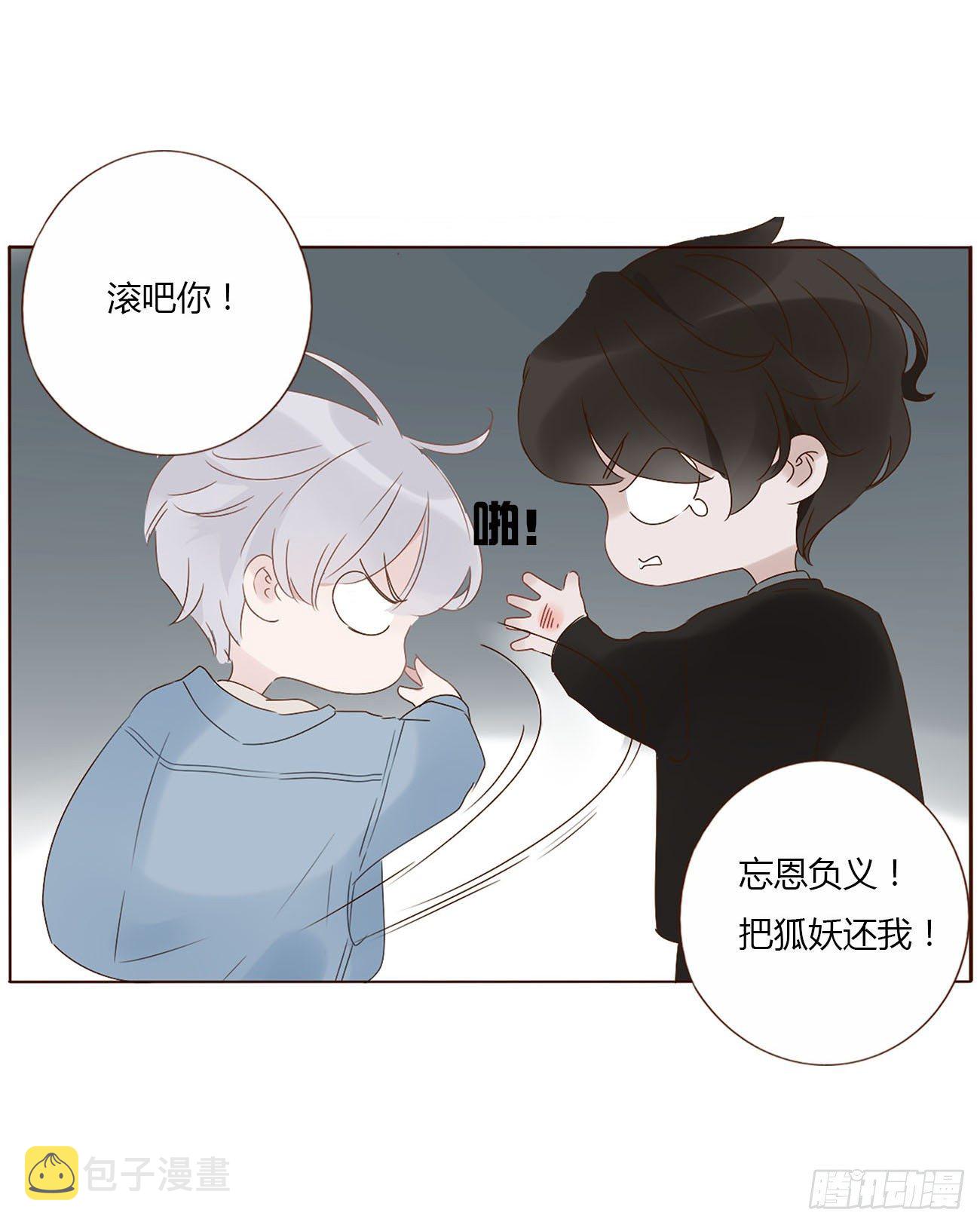 十六章 特训6