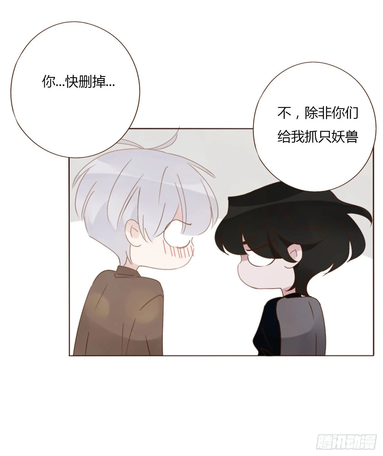 七十三章 花仙子17