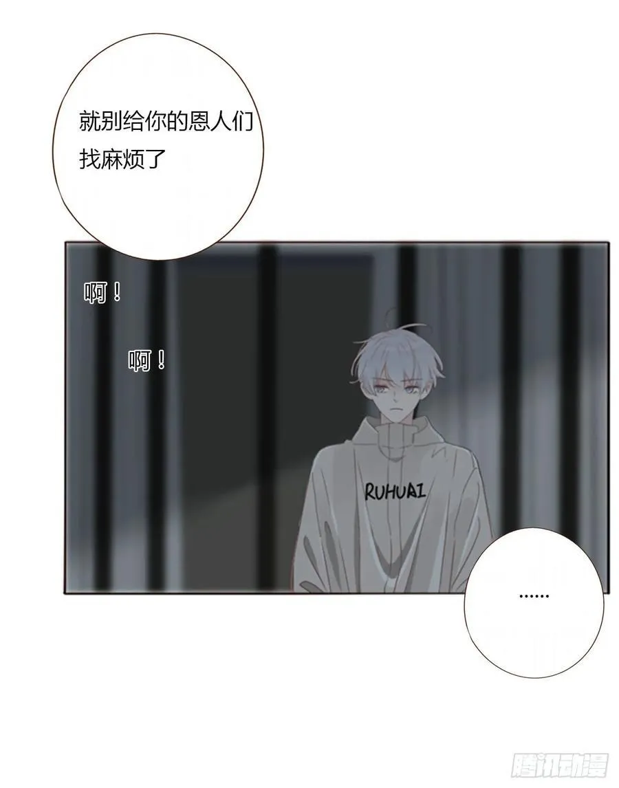 一二二章 复仇217