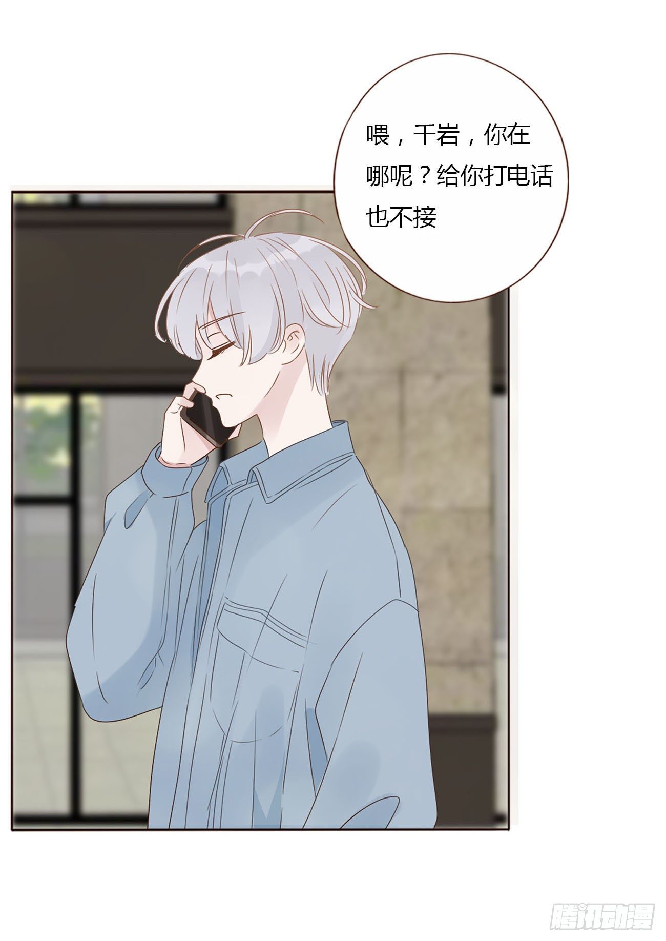 十四章 慕珣45