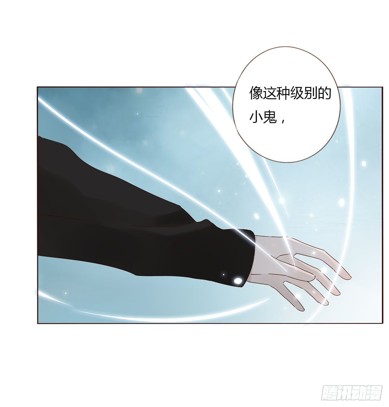 十二章 我教你17