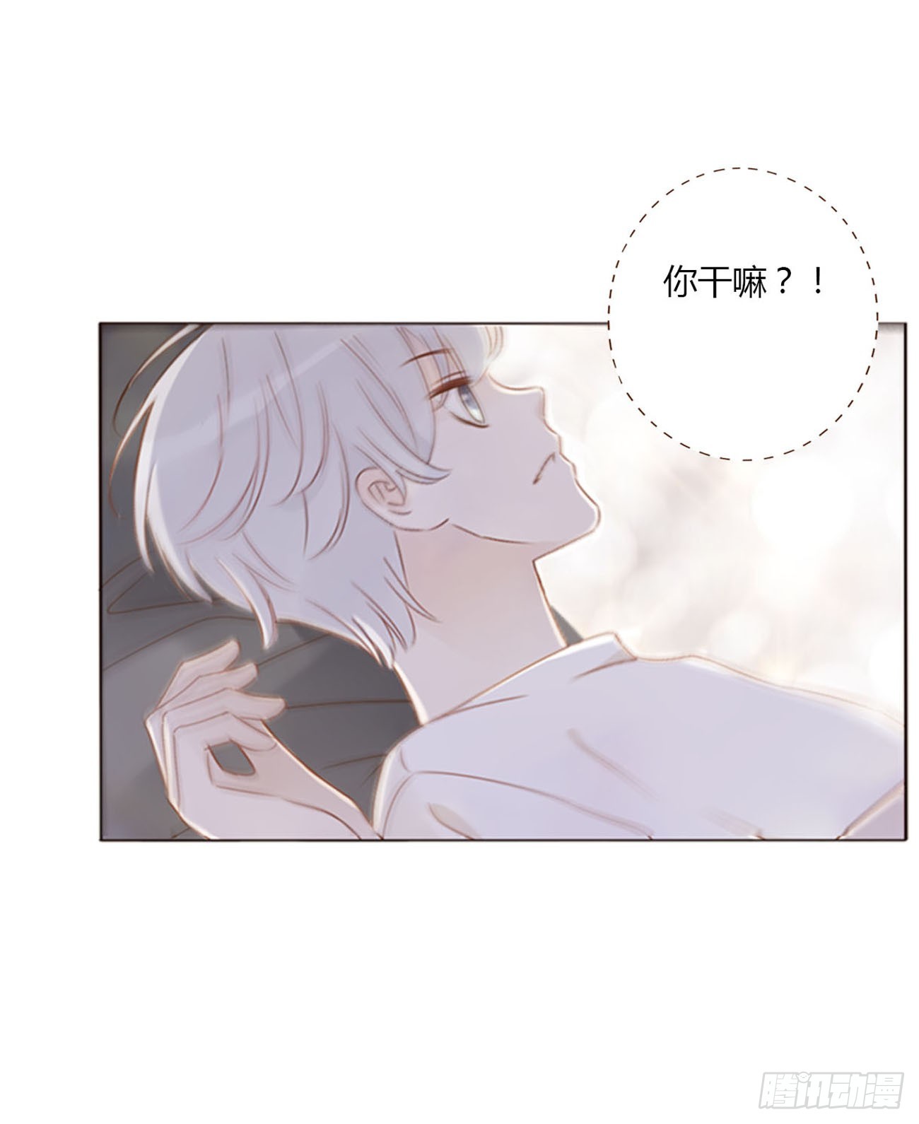 六十四章 障眼法10