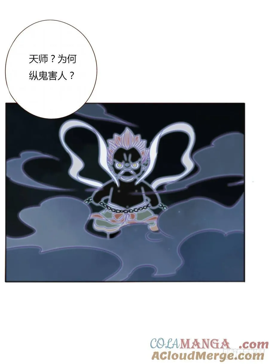 一二二章 复仇220