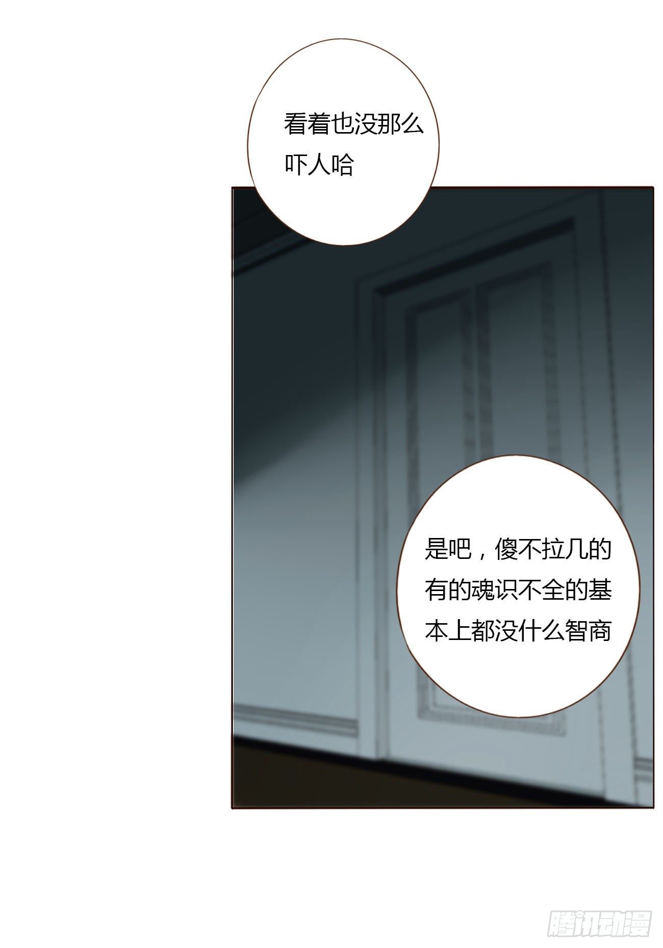 十二章 我教你15