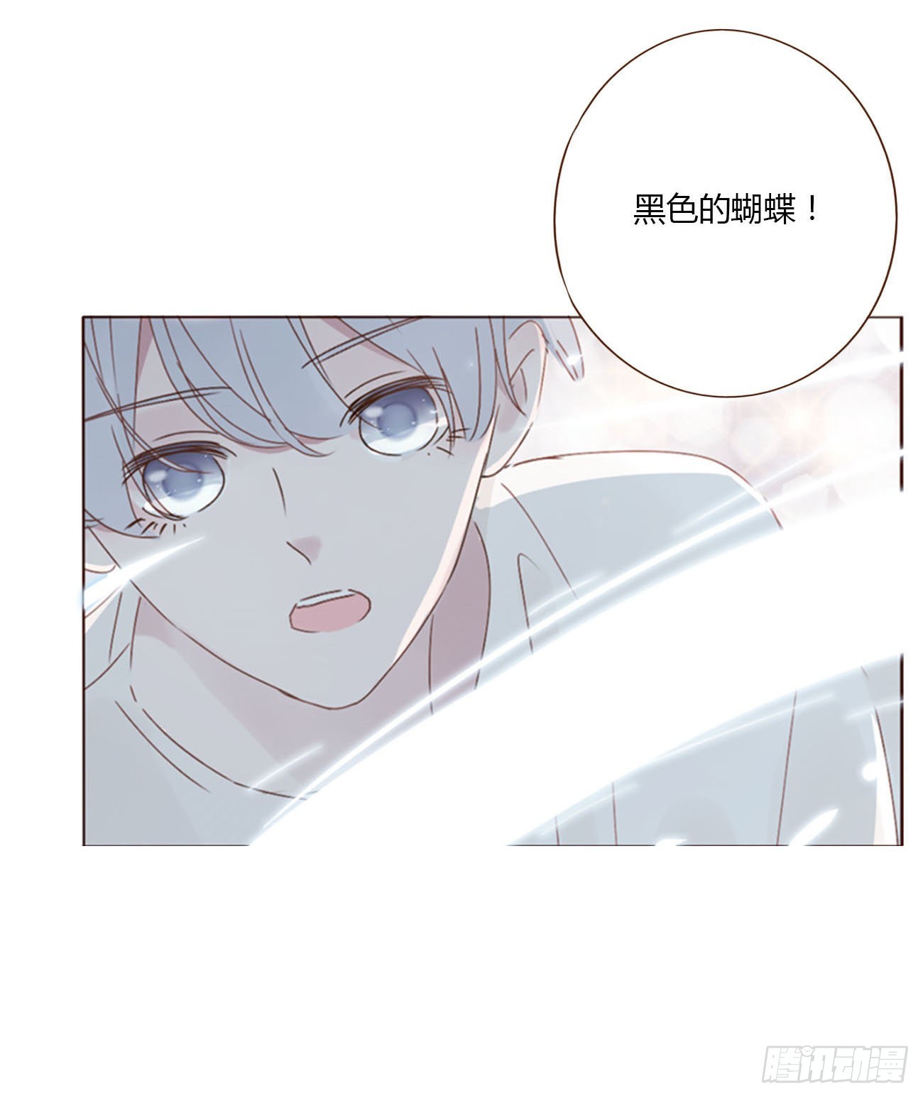四十章 奇怪的男人15