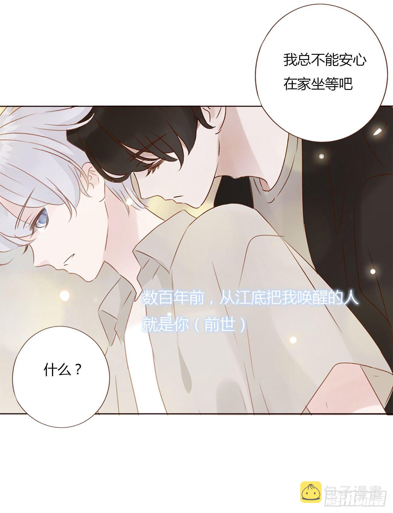 十三章 殷主簿8