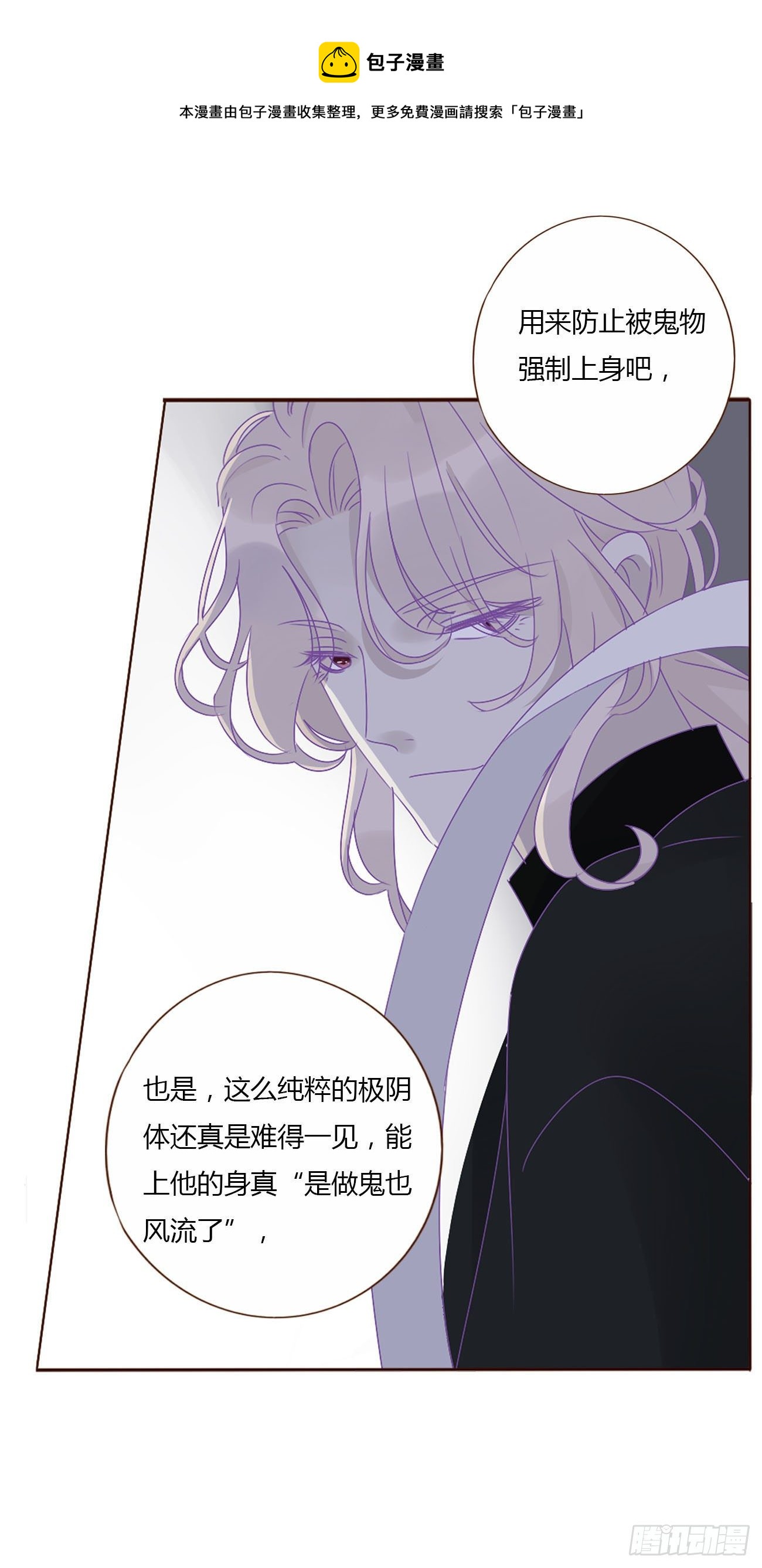第九章 抓小鬼33