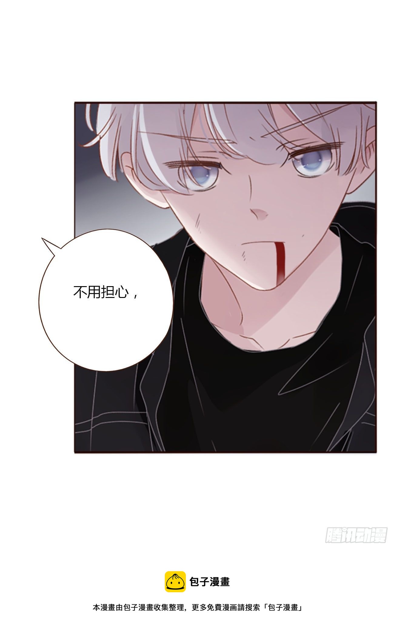三十一章 李乘风20